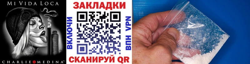Купить закладку Верея COCAIN  МАРИХУАНА  A-PVP  ГАШ  МЕФ 