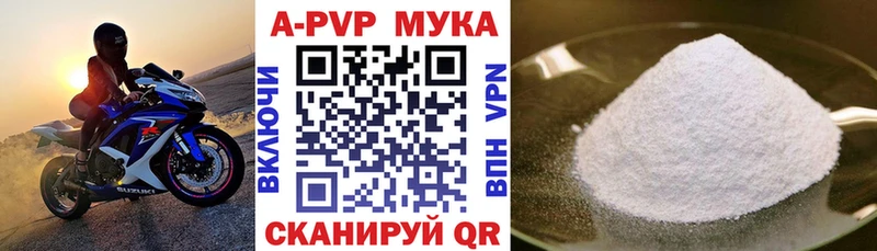 Альфа ПВП VHQ  Верея 