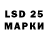 LSD-25 экстази ecstasy Lana Sapizhuk