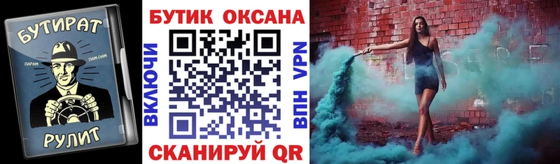 Бутират 99%  маркетплейс какой сайт  Верея 