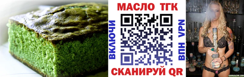 где купить наркоту  Верея  Cannafood марихуана 