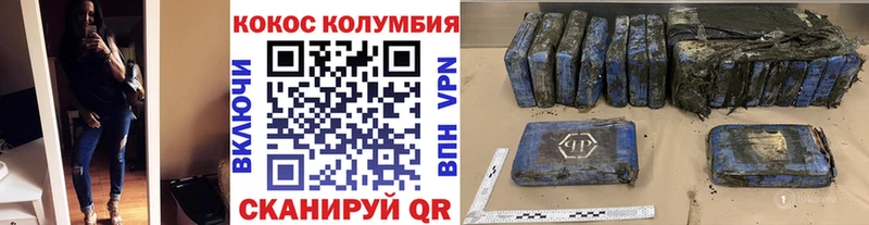 Кокаин Боливия Верея