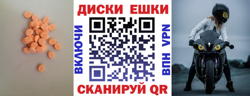 ЭКСТАЗИ 280мг  купить  сайты  Верея 