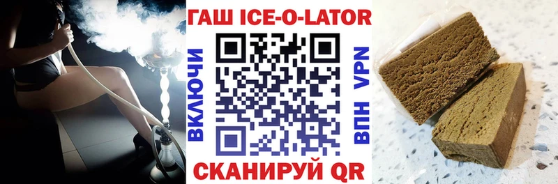 ГАШ гарик Верея