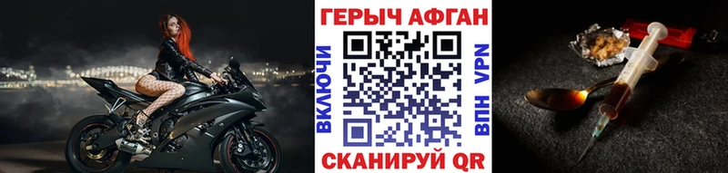 площадка клад  Верея  Героин гречка 