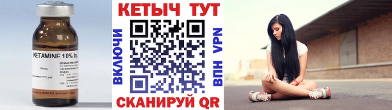 Кетамин ketamine  Верея 