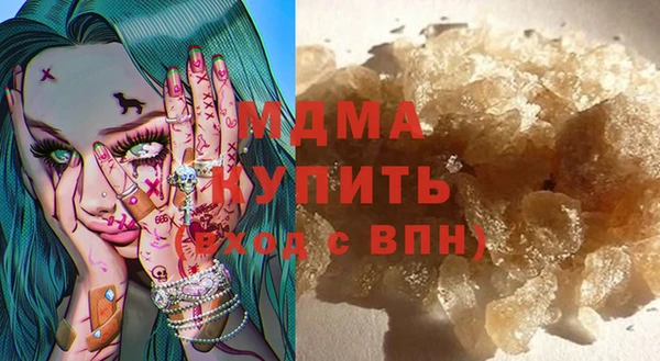 мескалин Белокуриха