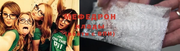 мескалин Белокуриха