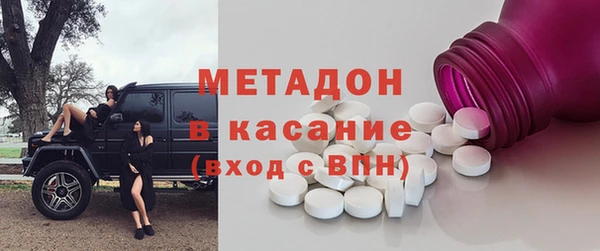 мескалин Белокуриха