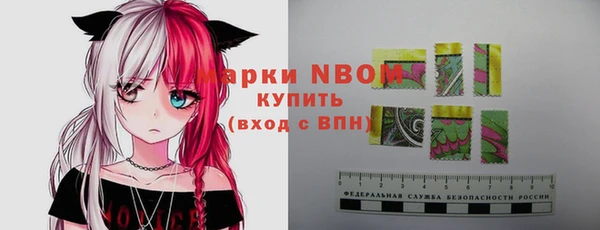 МДМА Семикаракорск