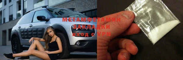 мескалин Белокуриха