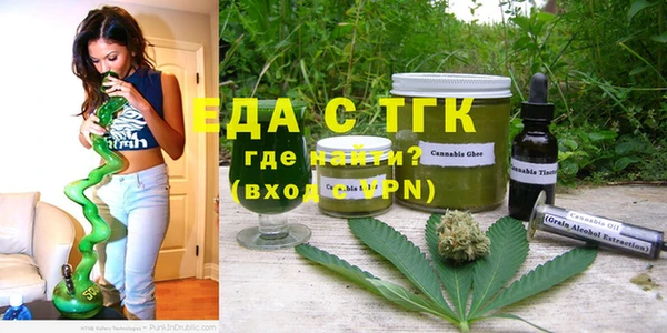 мескалин Белокуриха