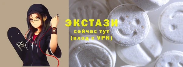мескалин Белокуриха