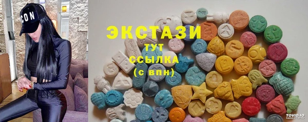 мескалин Белокуриха