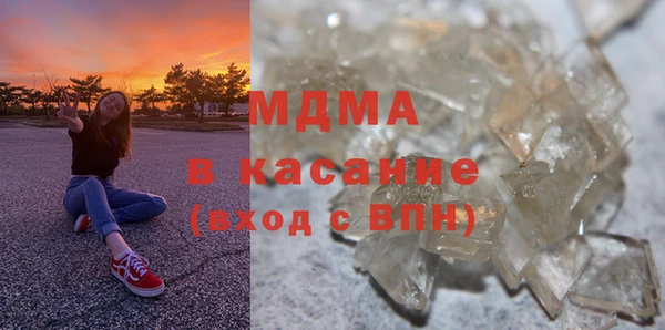 мескалин Белокуриха