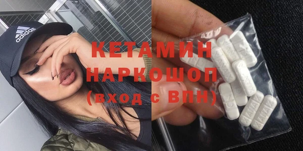 мескалин Белокуриха
