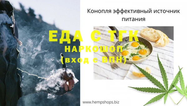 мескалин Белокуриха