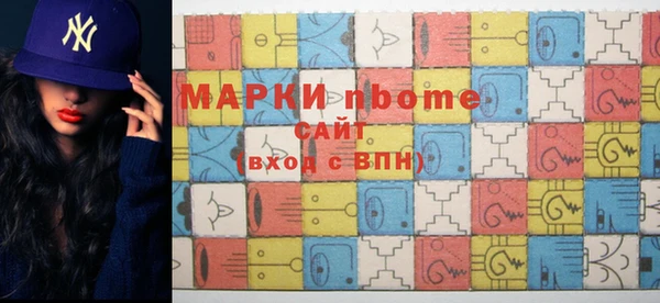 мескалин Белокуриха