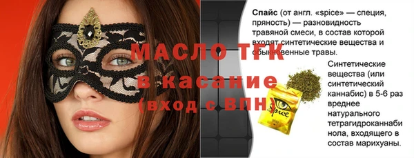 спайс Семилуки