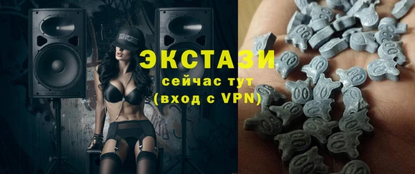 мескалин Белокуриха
