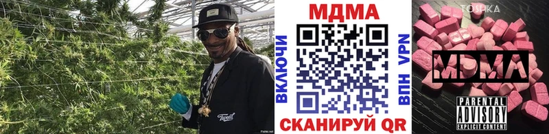 даркнет сайт  Верея  MDMA Molly 