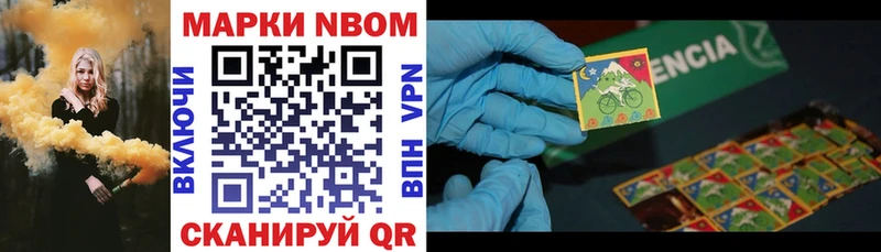 Наркотические марки 1500мкг дарнет шоп mega как зайти Верея